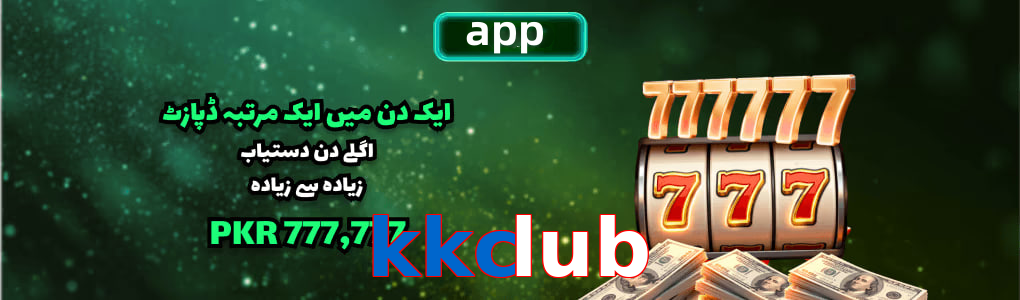 Kkclub app